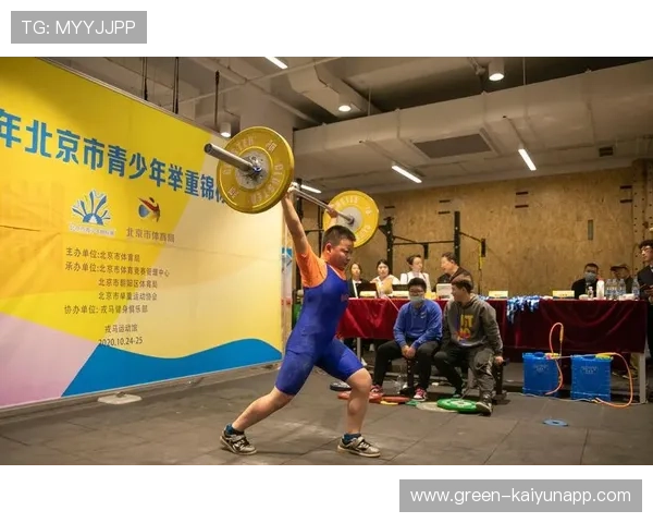 国际举重科研中心发布青少年训练风险指南,国际举重比赛